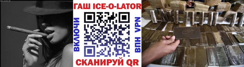 Купить наркотик аптеки Волгоград Конопля  КОКАИН  А ПВП  Гашиш 