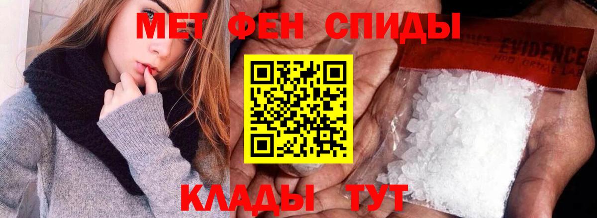 АМФЕТАМИН 97%  Вход с VPN  Амфетамин  Amphetamine  Волгоград 