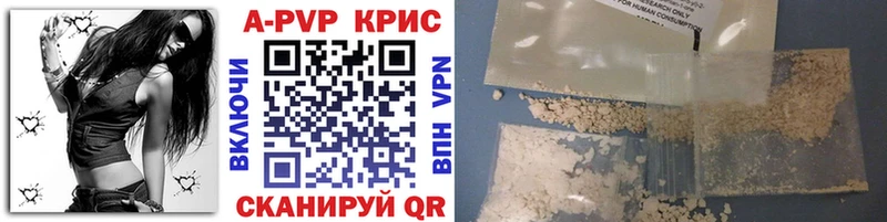 A-PVP VHQ KRAKEN зеркало Волгоград