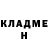 КЕТАМИН VHQ 1slam