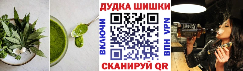 Печенье с ТГК марихуана  даркнет сайт  Волгоград 