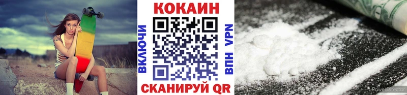 КОКАИН Перу  Волгоград 