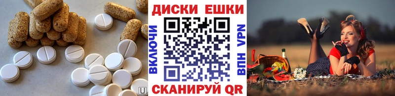 Ecstasy таблы  даркнет сайт  Волгоград 