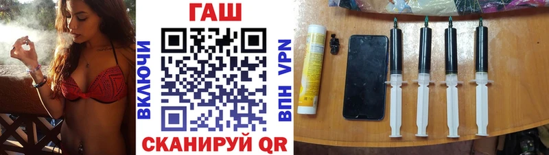 это как зайти  Волгоград  ГАШ hashish 