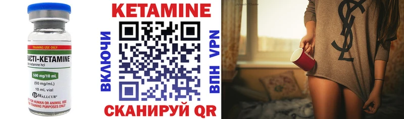 Кетамин ketamine  ссылка на мегу зеркало  Волгоград  хочу  
