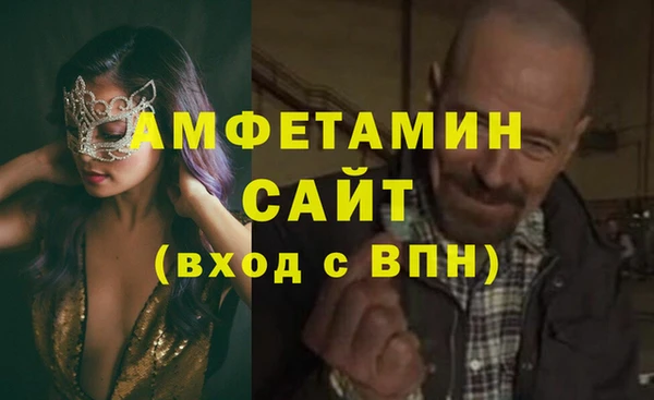 эйфоретик Абдулино