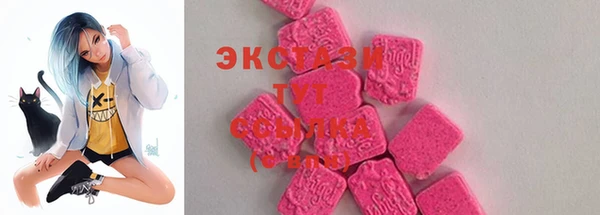 шишки Алзамай