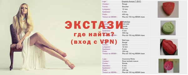 таблы Алексеевка