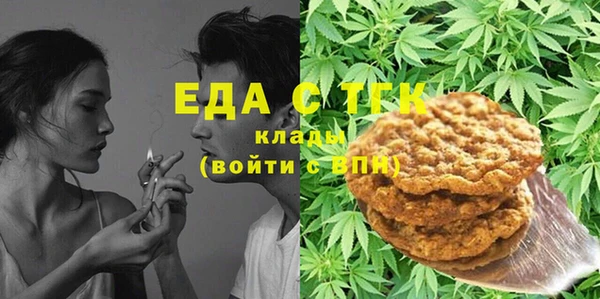 шишки Алзамай