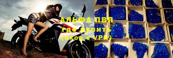 альфа пвп VHQ Аркадак