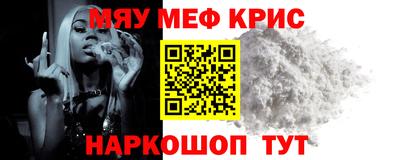 МДМА Апшеронск