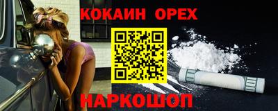 МДМА Апшеронск