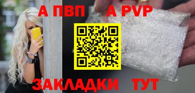 МДМА Апшеронск