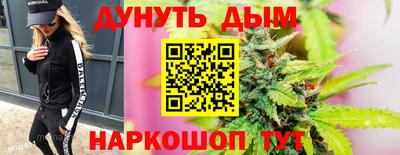 МДМА Апшеронск