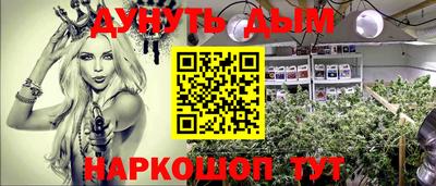 МДМА Апшеронск