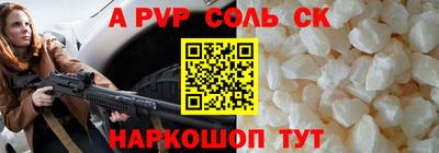 a pvp Аргун