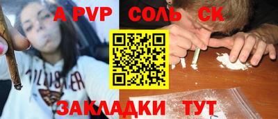 твердый Апрелевка