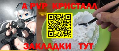 твердый Апрелевка