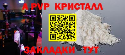 МДМА Апшеронск