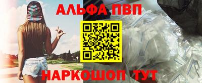 a pvp Аргун