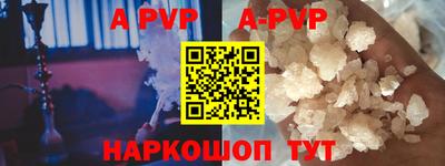 твердый Апрелевка