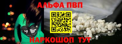 МДМА Апшеронск