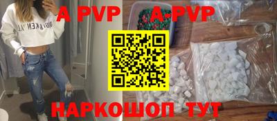 твердый Апрелевка
