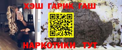 МДМА Апшеронск