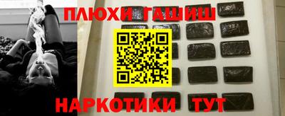 МДМА Апшеронск