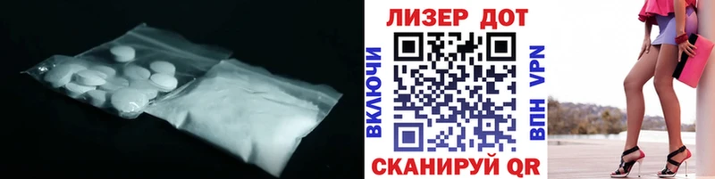 цена   Волгоград  LSD-25 экстази кислота 