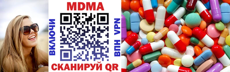 МДМА Molly  mega рабочий сайт  Волгоград 