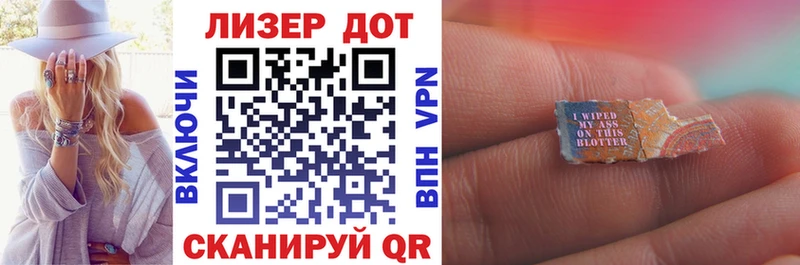 Наркотические марки 1500мкг  Волгоград 