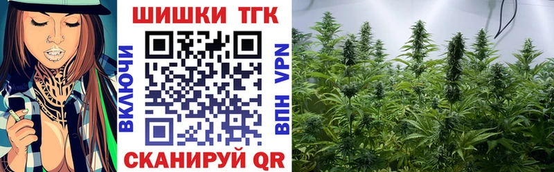 Марихуана THC 21%  Волгоград 